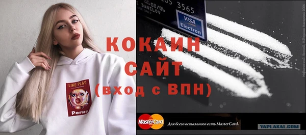 кокаин VHQ Медвежьегорск