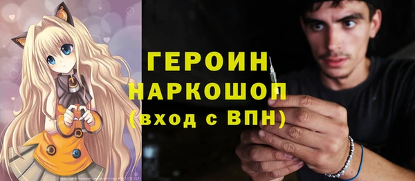 сатива Медногорск