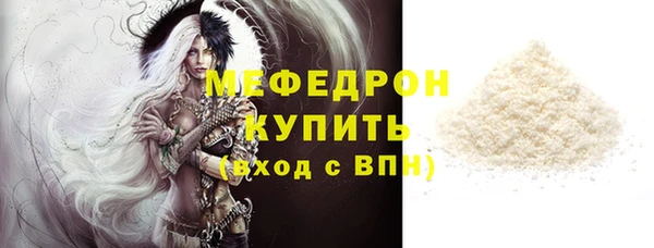 гашиш Мегион