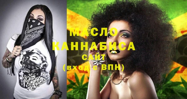 сатива Медногорск