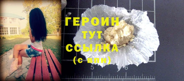 кокаин VHQ Медвежьегорск