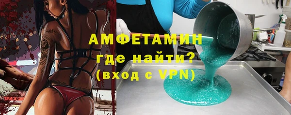 сатива Медногорск