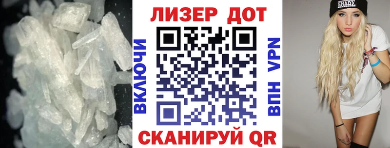 Лсд 25 экстази ecstasy  Купить закладки  Вологда 