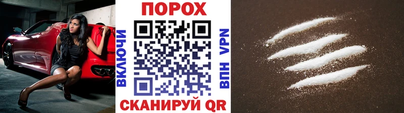 Купить закладки  Вологда  Первитин пудра 