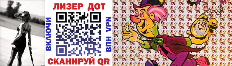 Купить закладки  Вологда  Марки NBOMe 1,8мг 